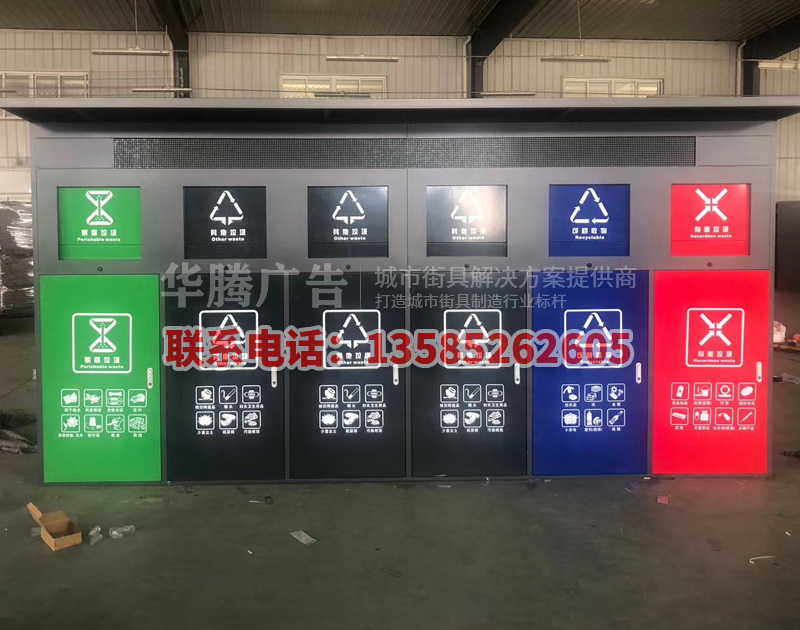 6分類感應(yīng)垃圾箱案例